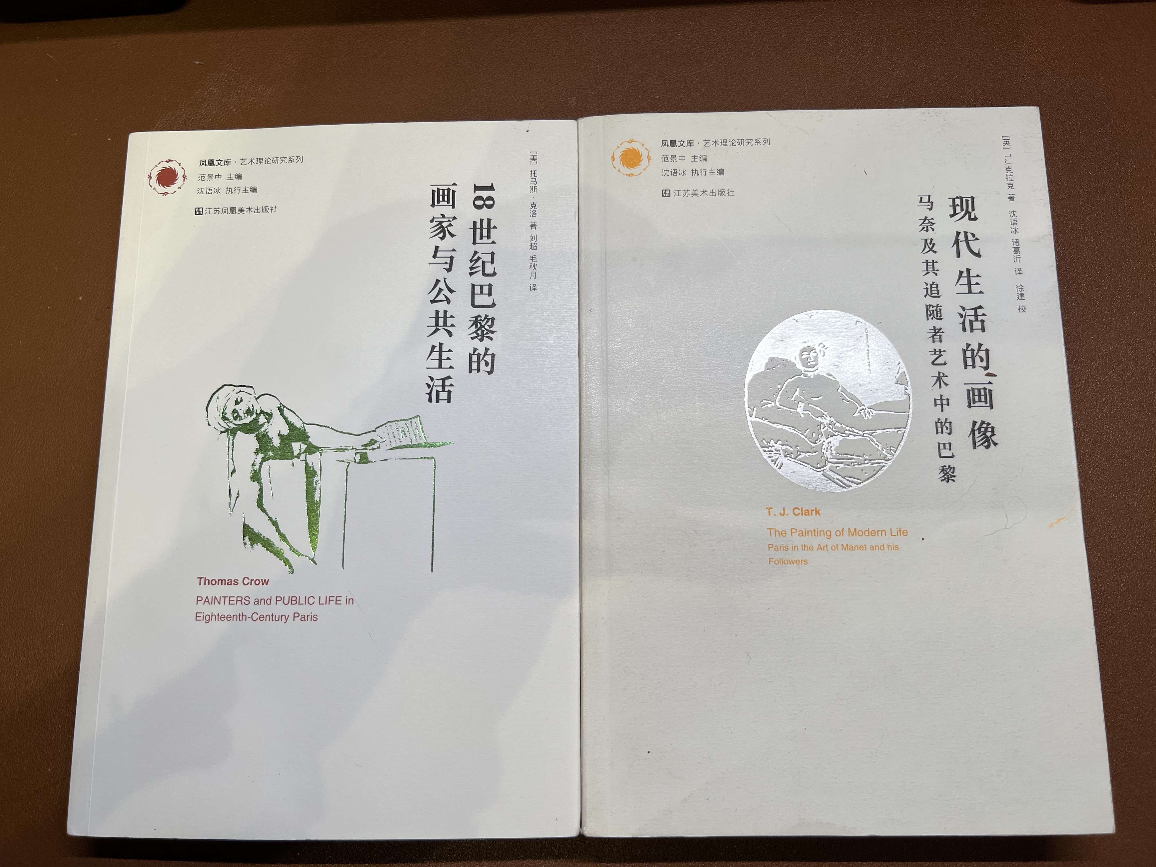 深度了解自己｜恐惧，进化遗产与现代性困境