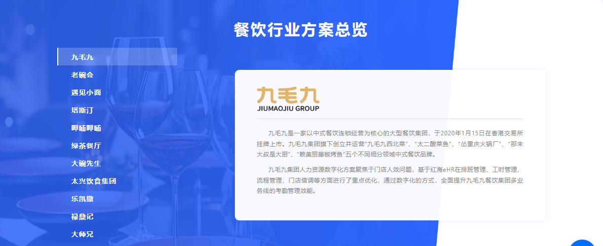 “连锁火锅第一股”呷哺呷哺业绩继续承压 或面临退市风险