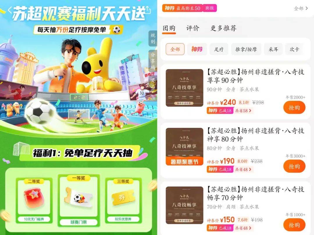 超10万家！最高5万元！刚刚，美团官宣