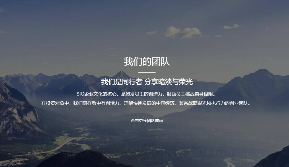 左手握近20亿理财，右手“借钱”并购 芯导科技的并购算盘