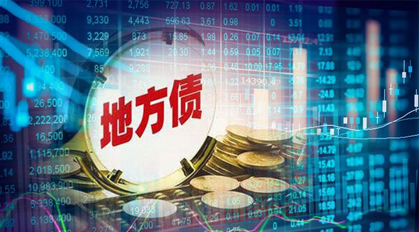 8月5日全国共发行10只地方政府债,共计384.9516亿元