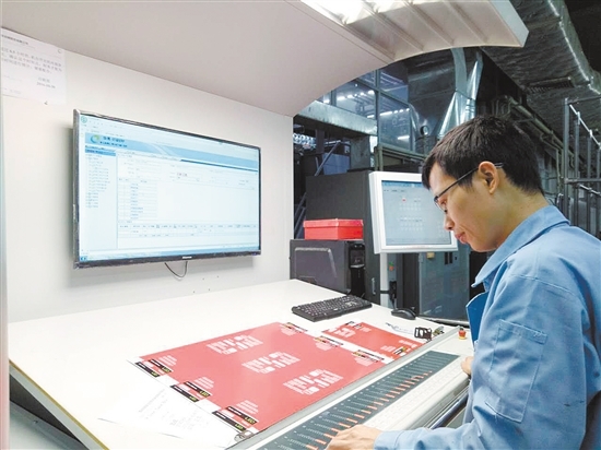 低空飞行器紧固连接技术国家标准研制工作在四川启动