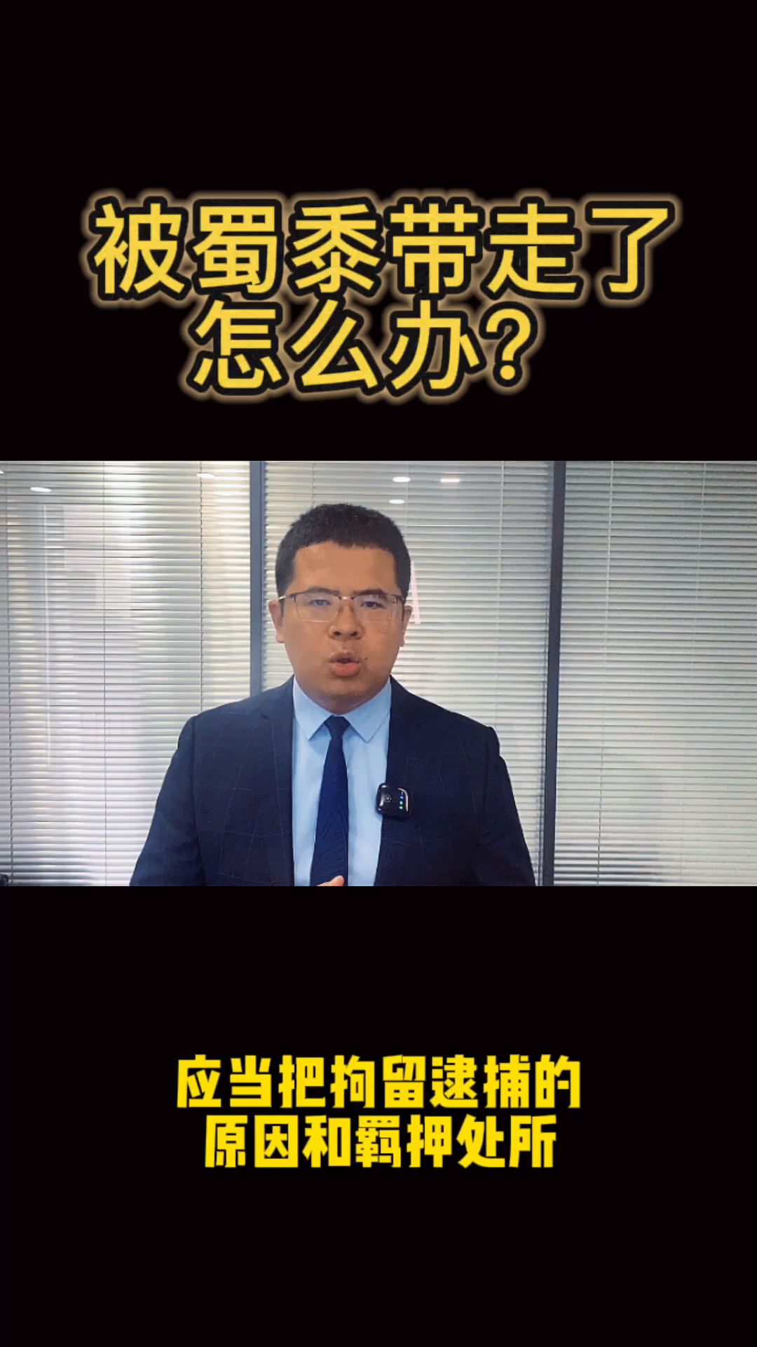 伟伟道来｜ 如何面对8月7日之后的世界