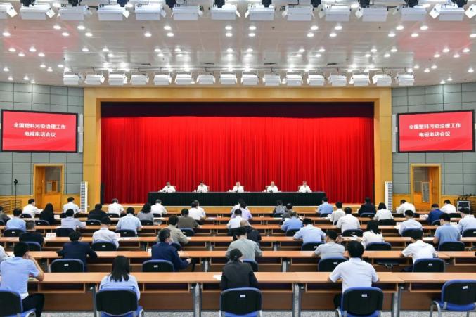 联合国新一轮治理塑料污染谈判开幕