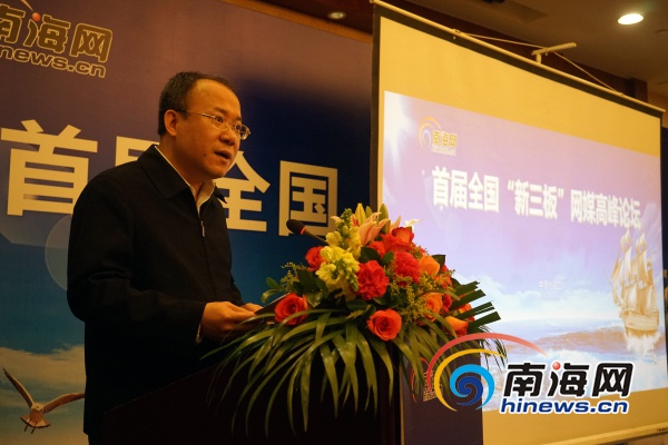 广州首家！芬尼股份借力三四板“绿色通道”登陆新三板