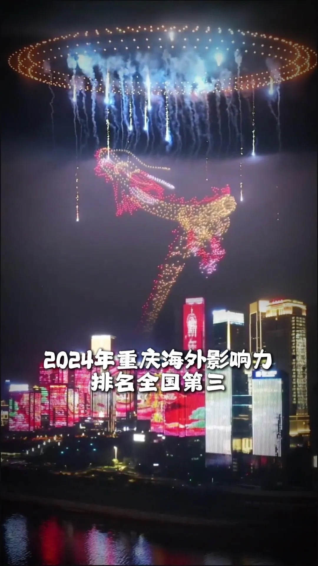 新晋消费第一城，重庆何以超越上海