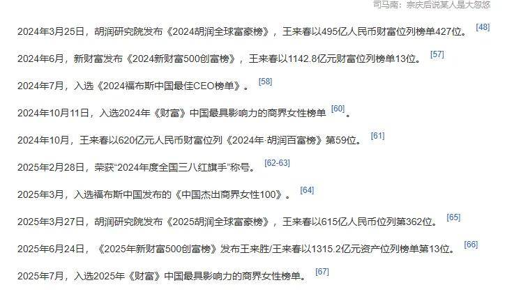 “砍成本”提利难掩营收倒退，3.9亿元押注破产药企欲填平“洼地”，千红制药两股东资本动作现“分歧”