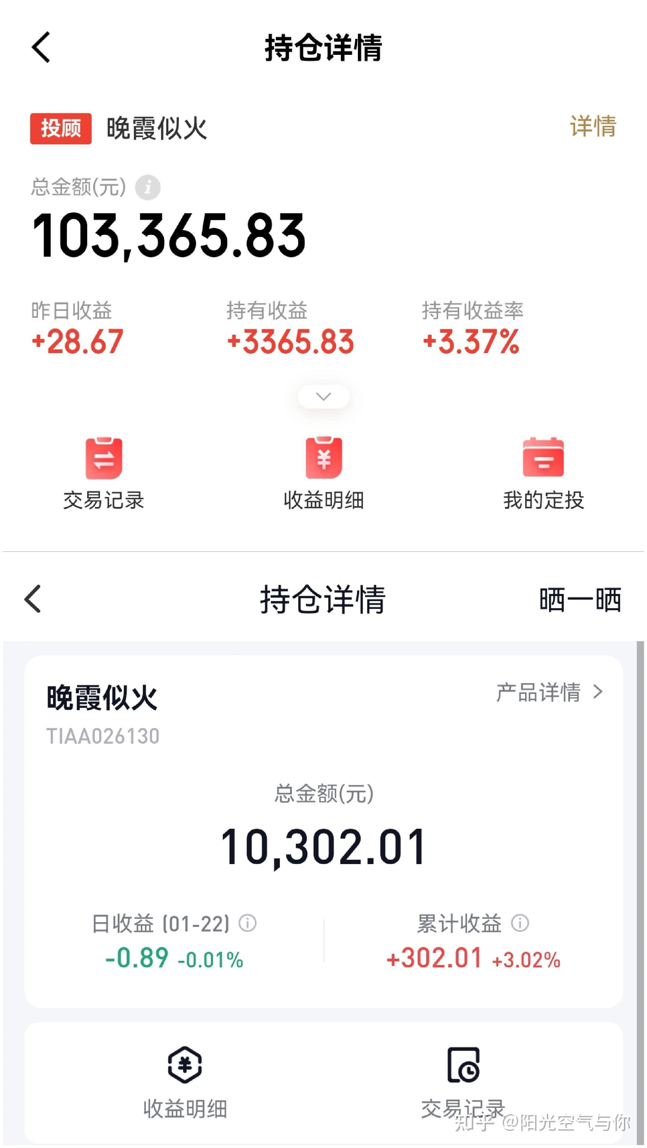 债市收盘|重回基本面和资金面主线，10年国债收益率重回1.70%下方