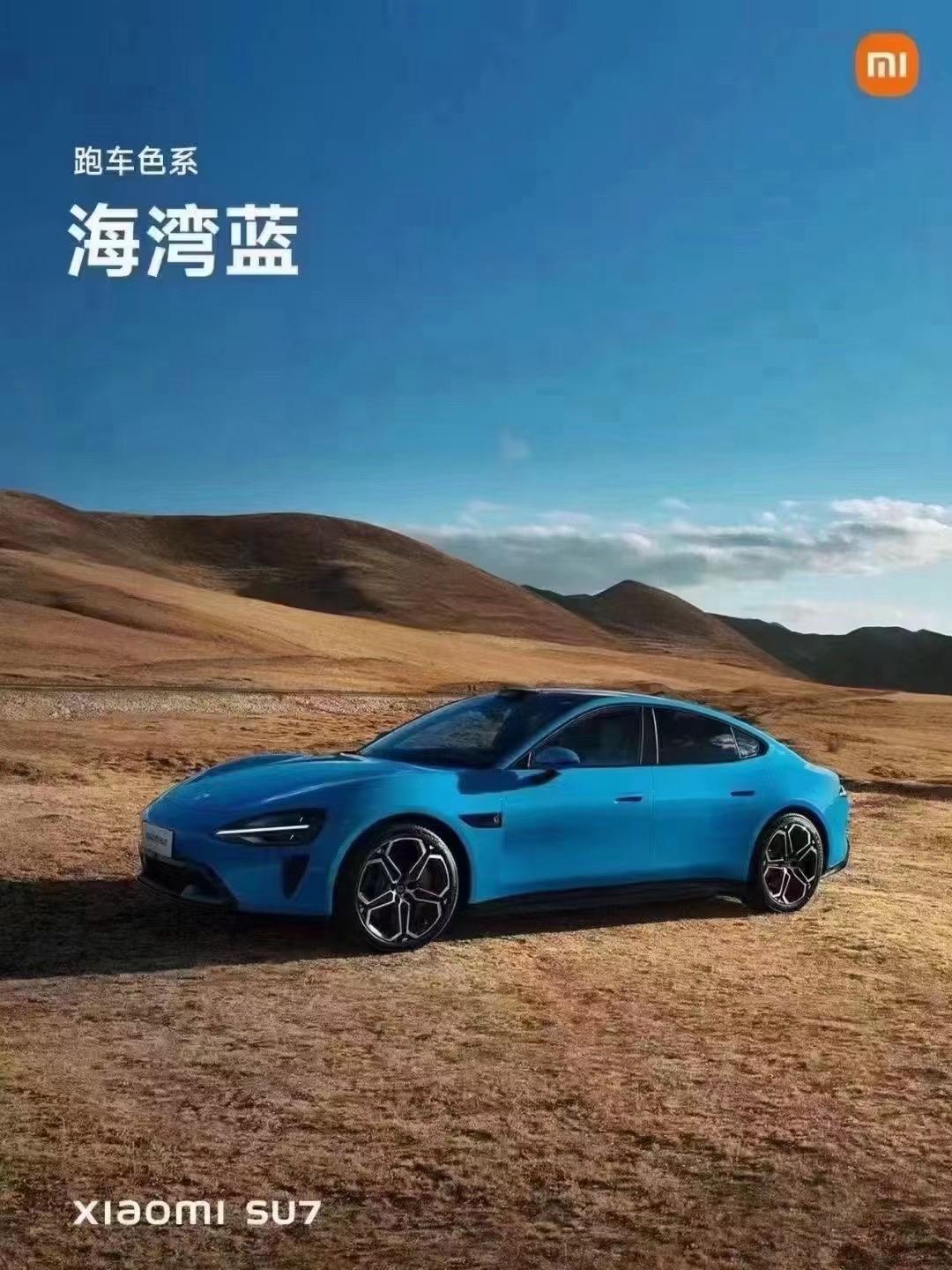 对标SU7，星海S7如何以产品力立足市场？