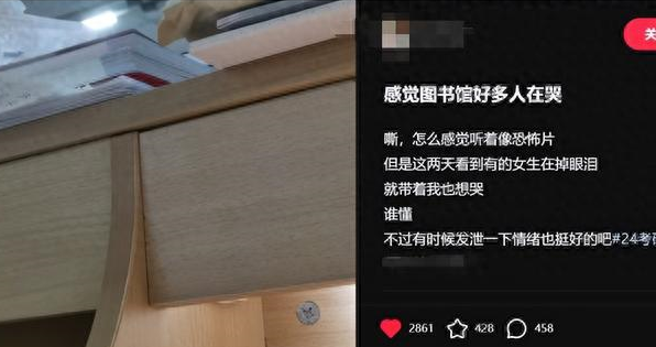 大学生不考试啦，那未来怎么评价？