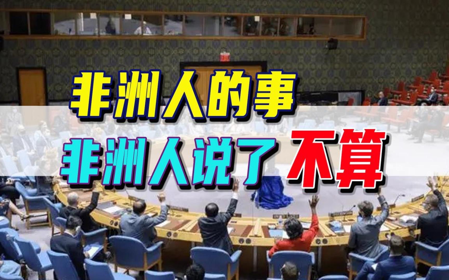 欧盟对苏丹2家企业和2名个人列入制裁名单