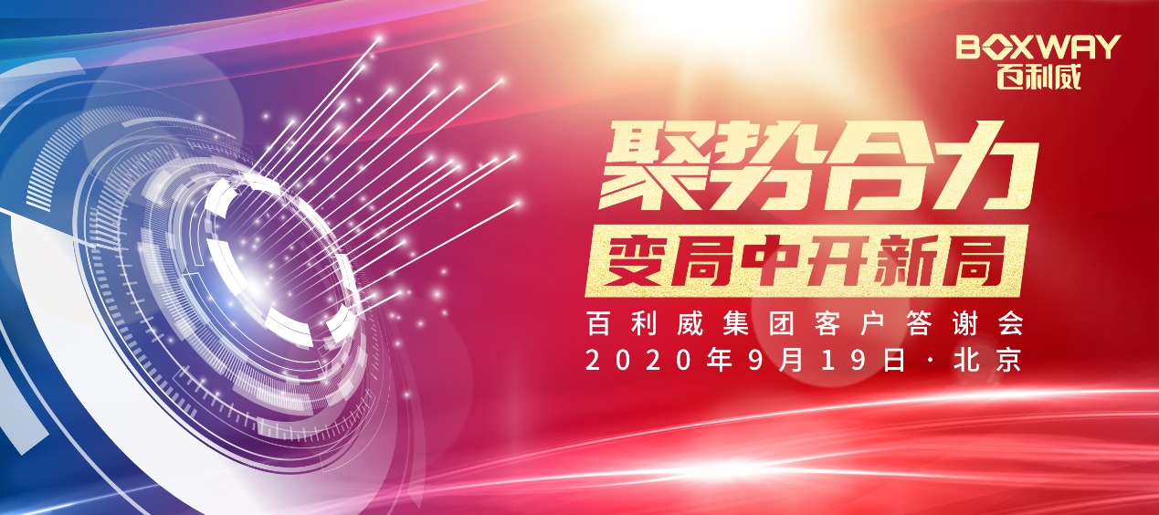 多个电池项目延期 中资新能源产业供应链发展迎变局