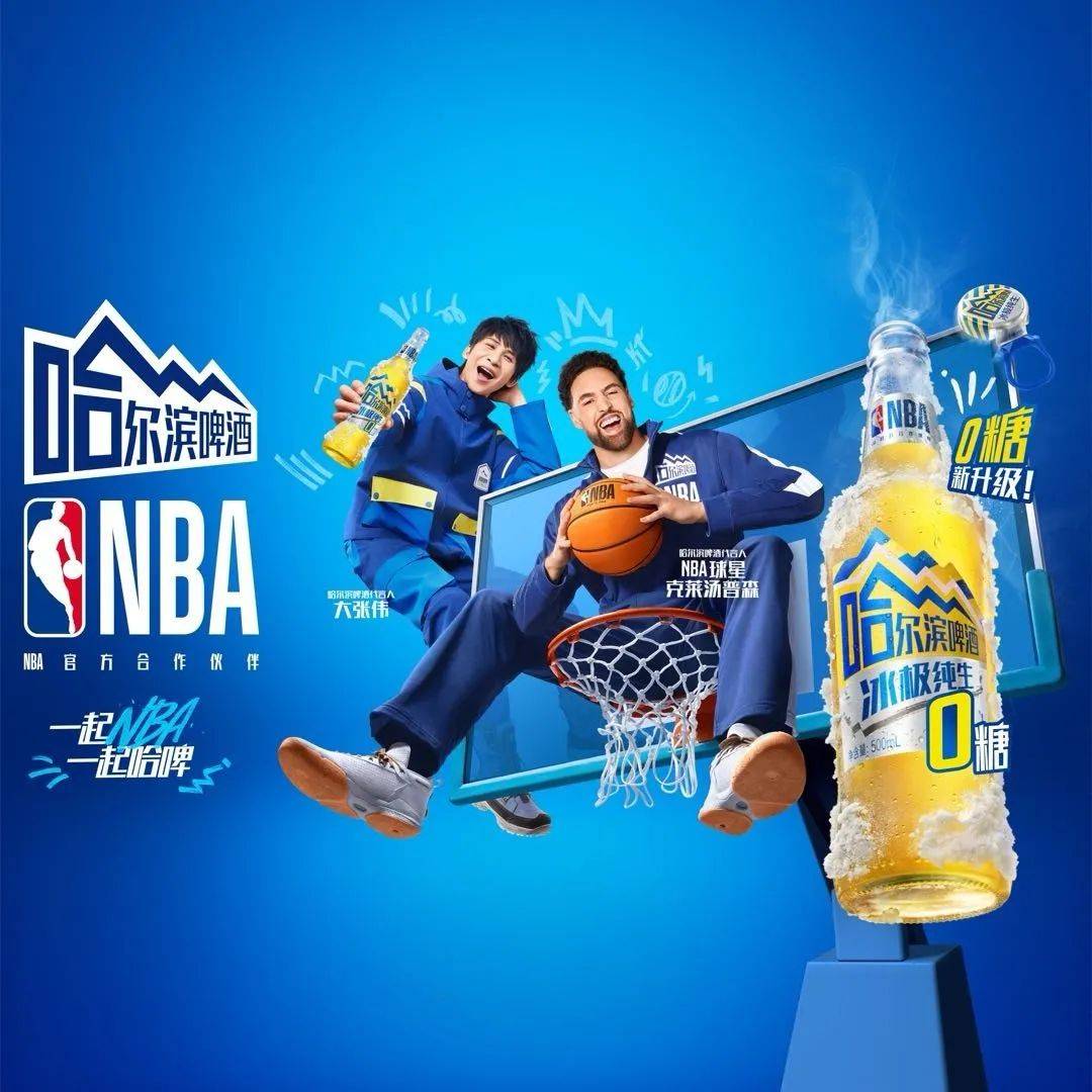 百威亚太中国“寒意”弥漫：上半年净利锐降24.4%