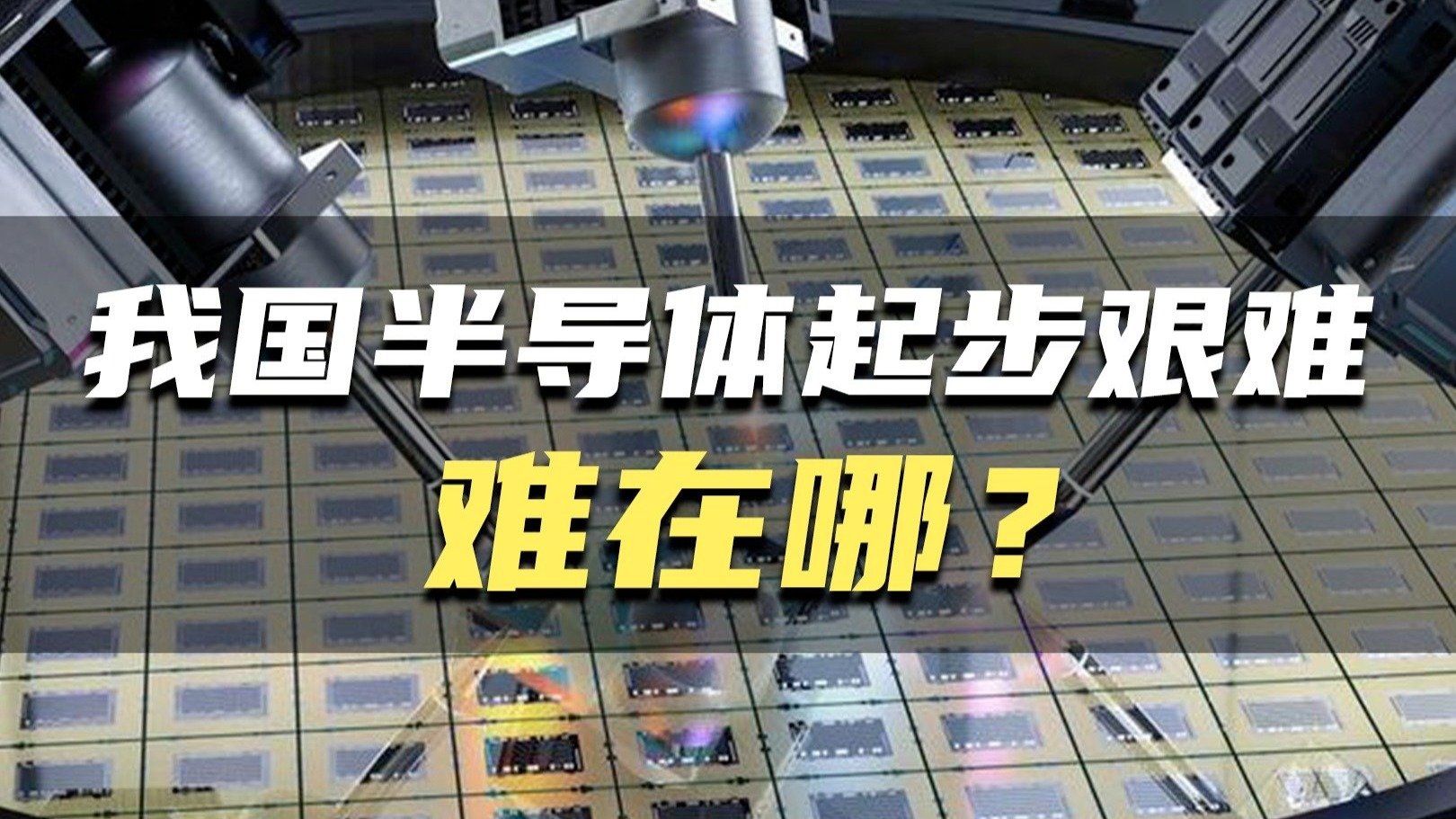“艰难起步”! 城投公司、融资租赁企业试水发行科创债