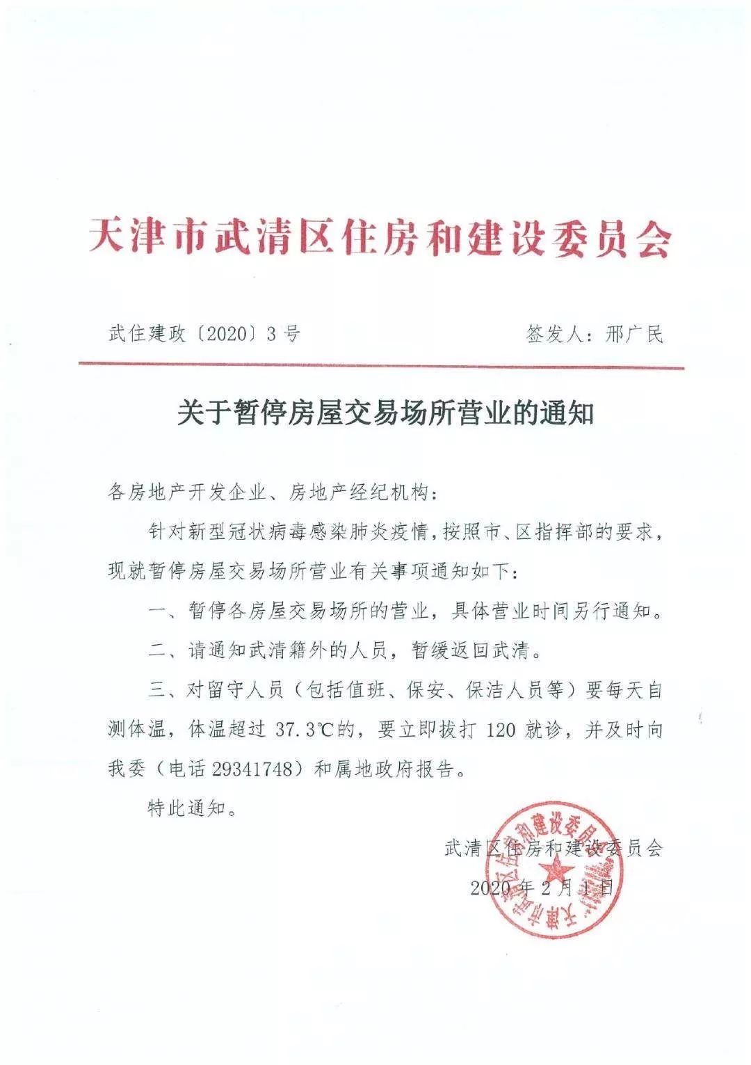 不得低价承销，市场成员可举报！交易商协会最新通知