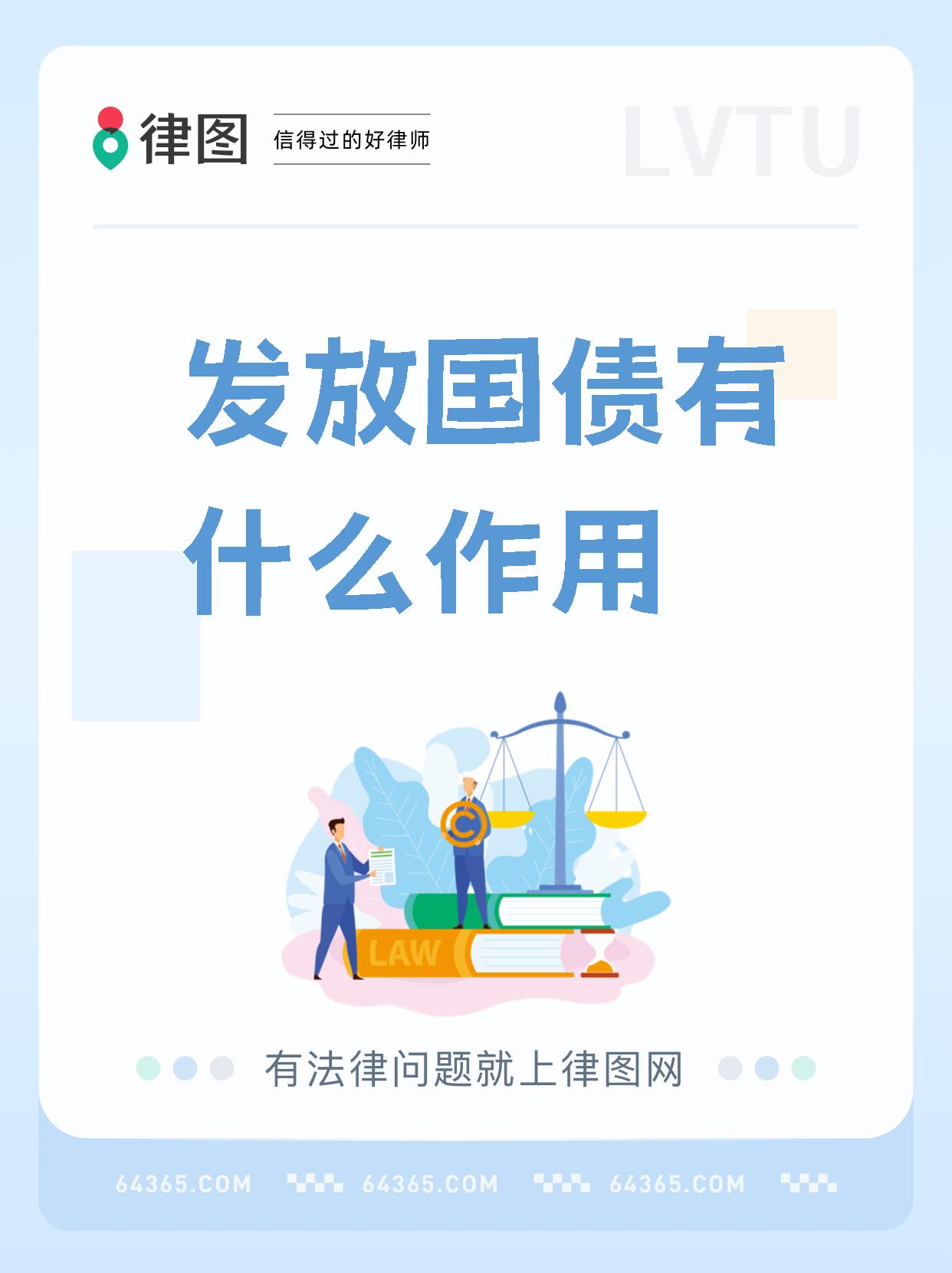 储蓄国债8月10日线下开售！国债利息征税有何影响呢？