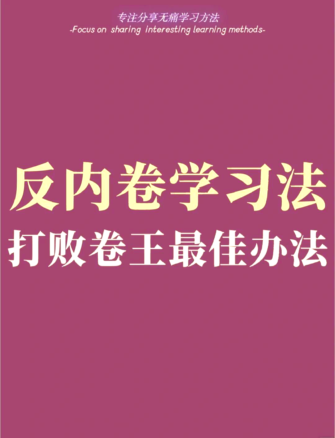 银行间债券承销“反内卷” 再添新规