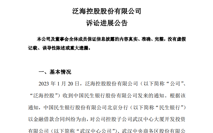 不得低价承销 市场成员可举报！交易商协会最新通知