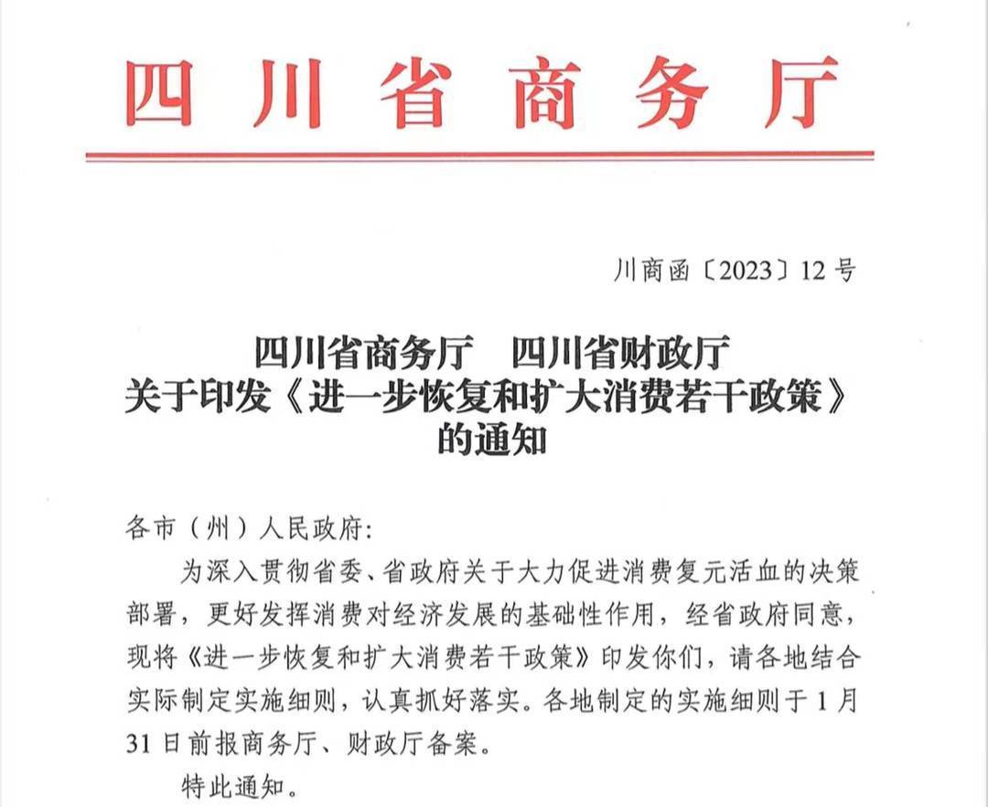 韩加码财政刺激与结构改革，力争年经济增长3%