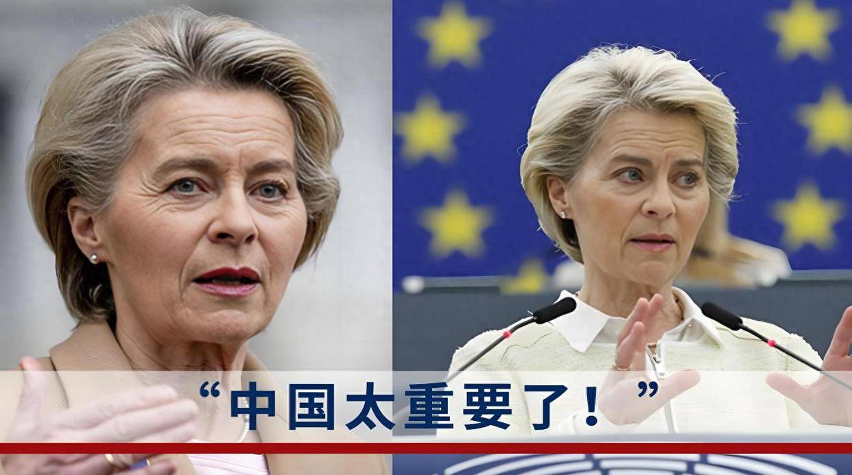 欧盟回应特朗普关税威胁