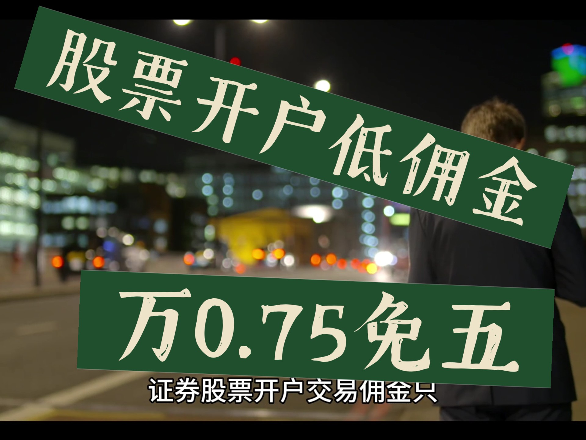 元征科技(02488.HK)连续3日回购，累计斥资1190.29万港元