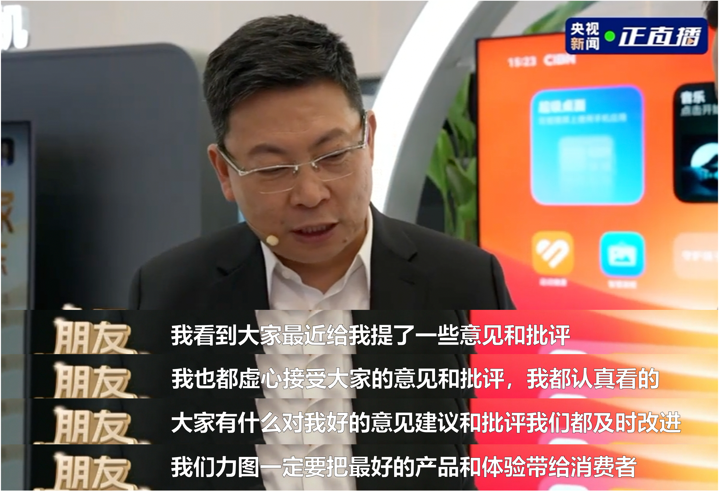 XTransfer创始人兼CEO邓国标：稳定币将变革B2B跨境贸易支付生态