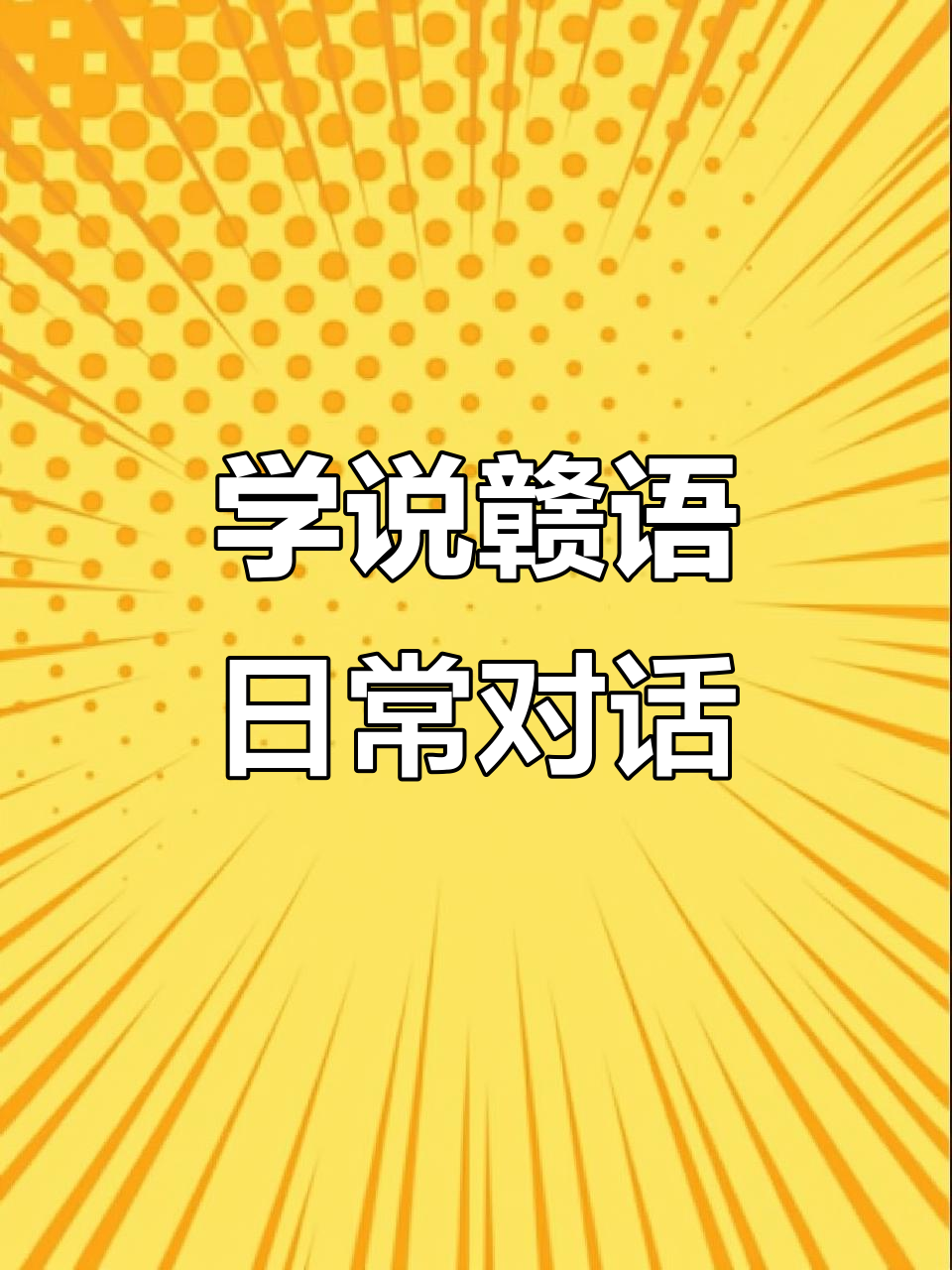 对话邢予青：为什么日本这么重视旅游业
