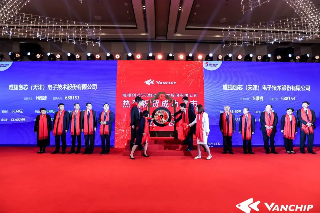 科创板一IPO审议会议取消 原定8月8日召开