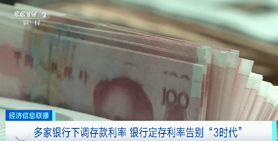 低利率时代财富管理突围：招行与生态合作伙伴共议155万亿市场新机遇