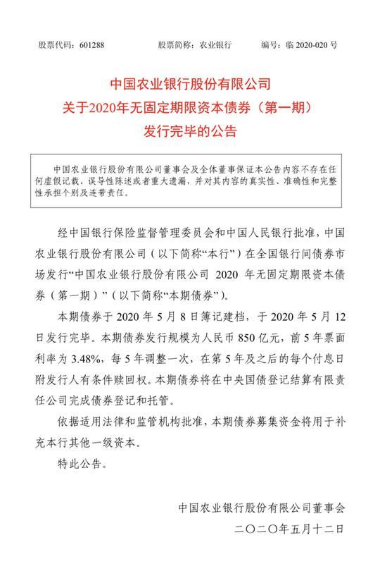 票面利率创年内新低 消金公司ABS发行热持续