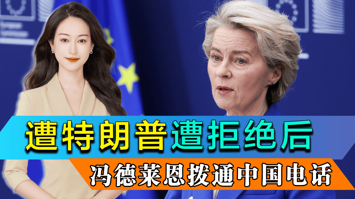 欧盟向特朗普提议削减汽车关税