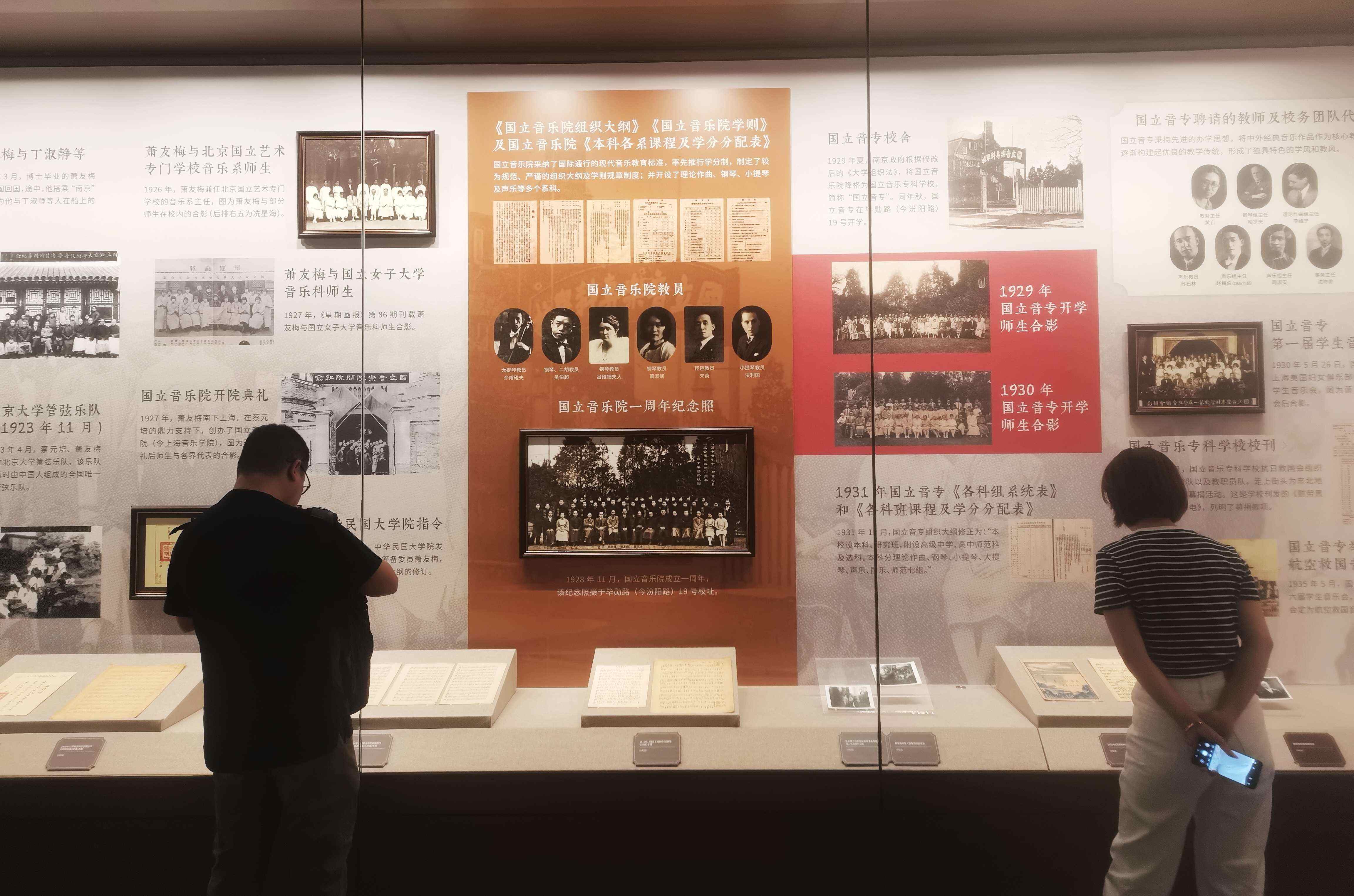 8月羊城看展：粤胡百年高胡与广东民间音乐文化展