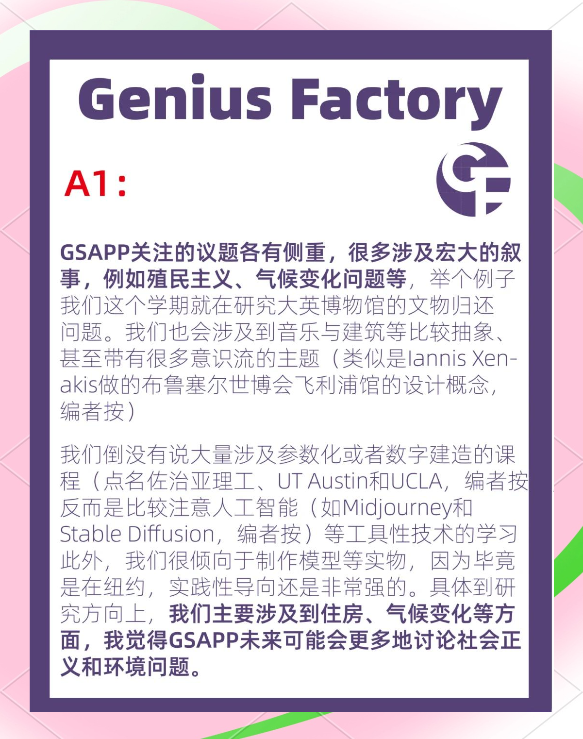 哥伦比亚贸易、运输和住宿助力经济增长