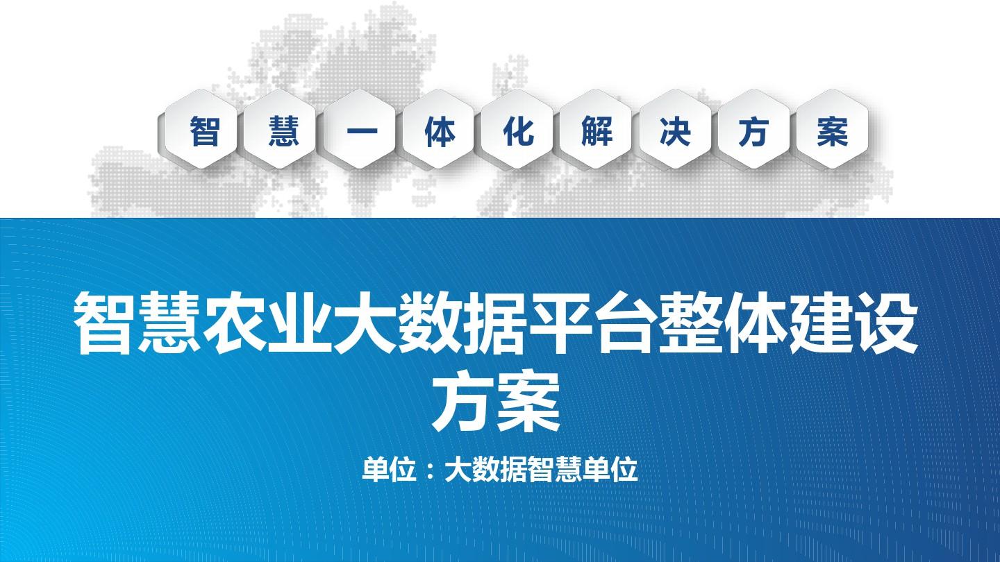 农业农村部持续强化网络售种专项整治