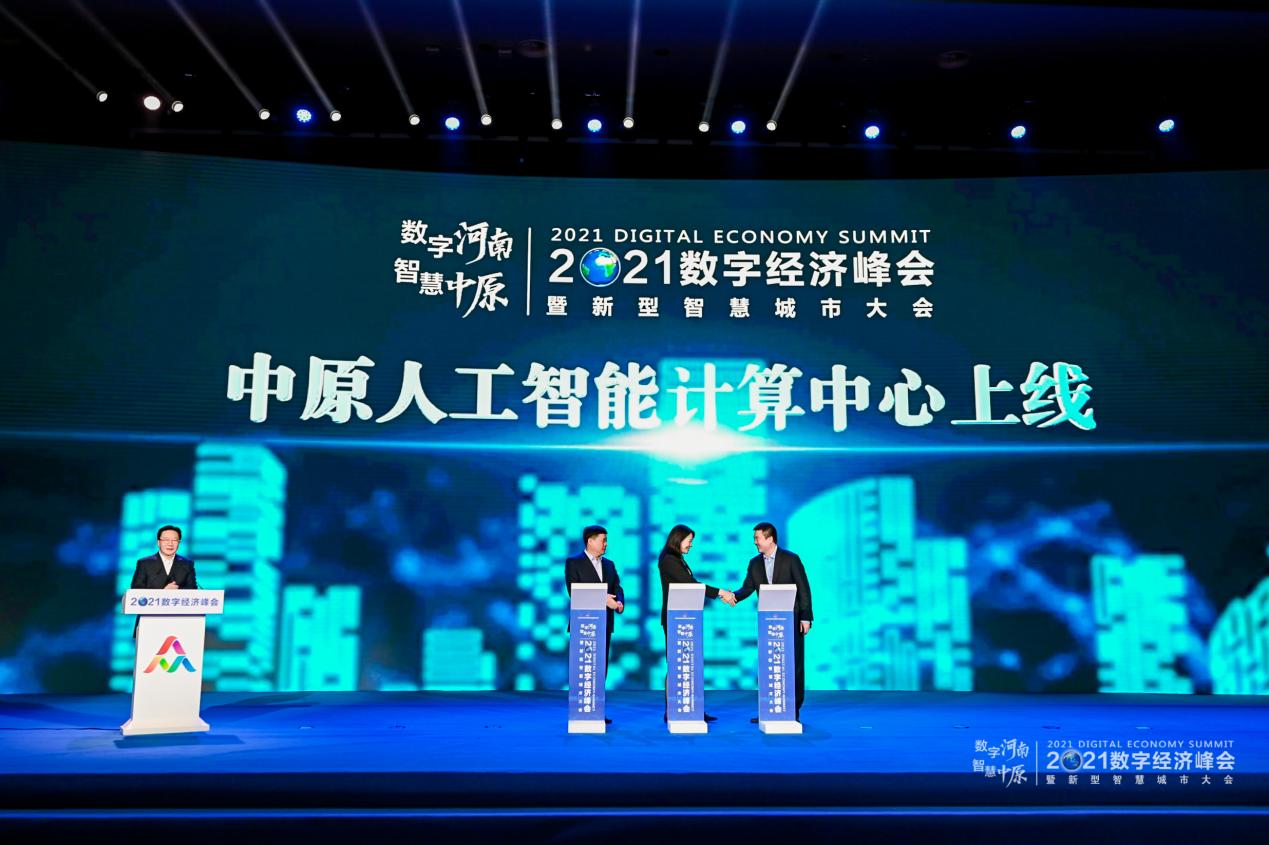 河南：每年发放总规模不超过5000万元的算力券