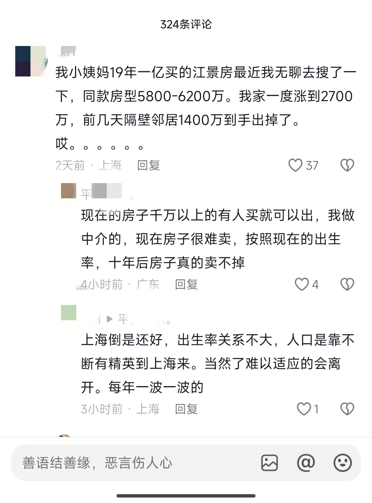 溢价近100%！豪宅法拍房频现高溢价成交，什么原因？
