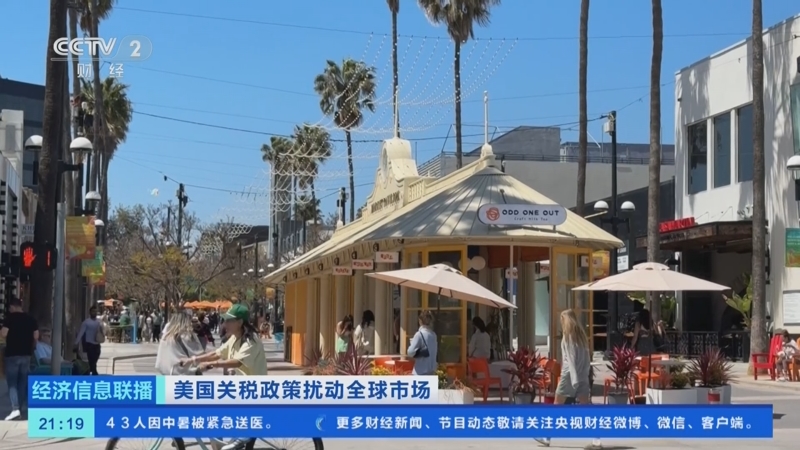 韩国企业心理指数两连降, 关税政策不确定性影响经济前景