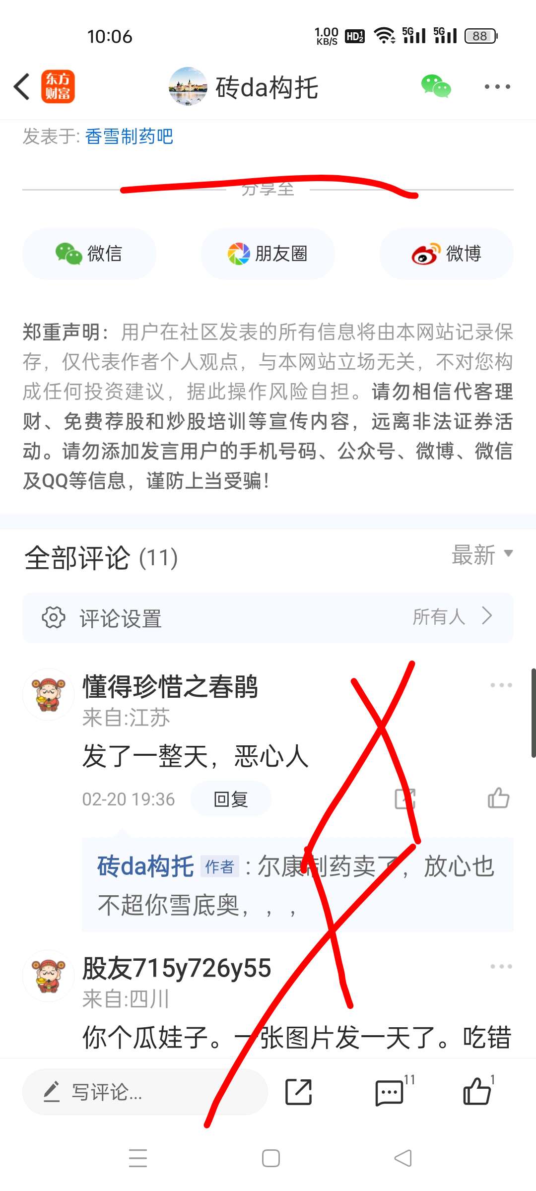 10个行业获融资净买入 20股获融资净买入额超1亿元