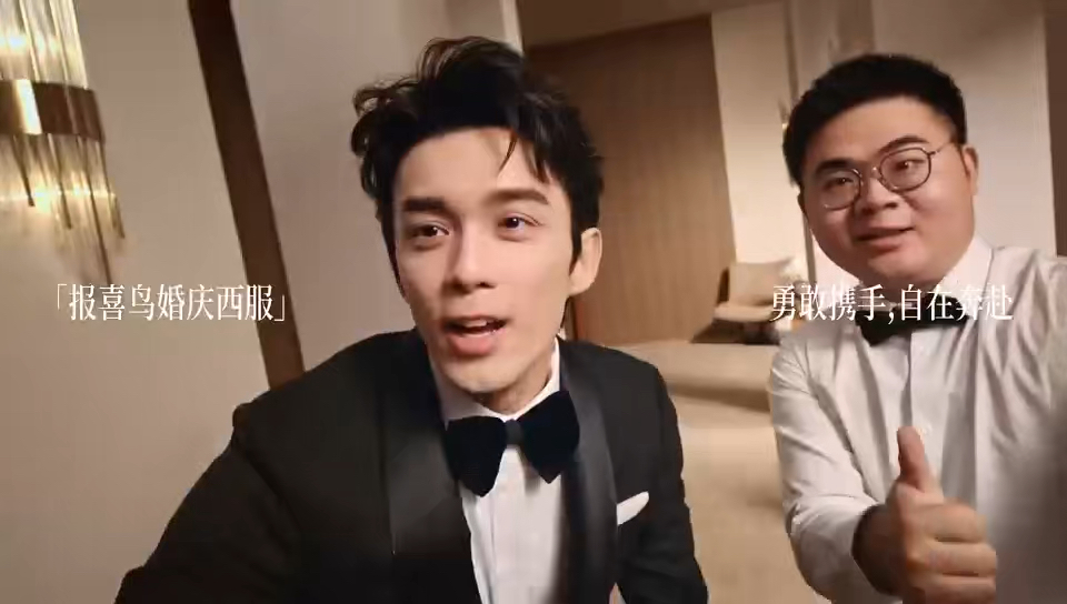 报喜鸟官宣吴磊；赵今麦代言法国娇兰｜经纬风尚代言人盘点