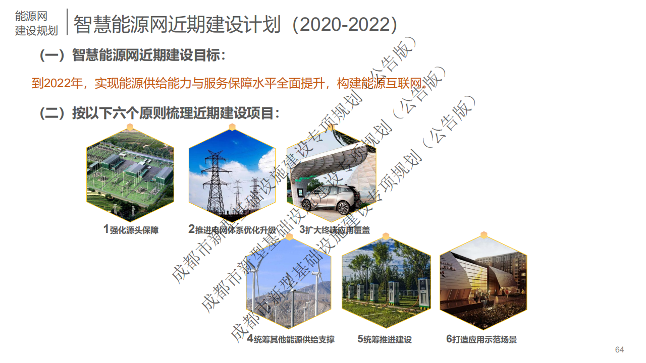 北京：布局新型数据基础设施 打造公共数据训练基地 推动语料库共建共享