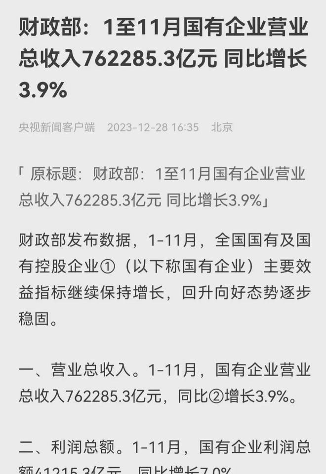 上半年规上轻工企业营收超11万亿元