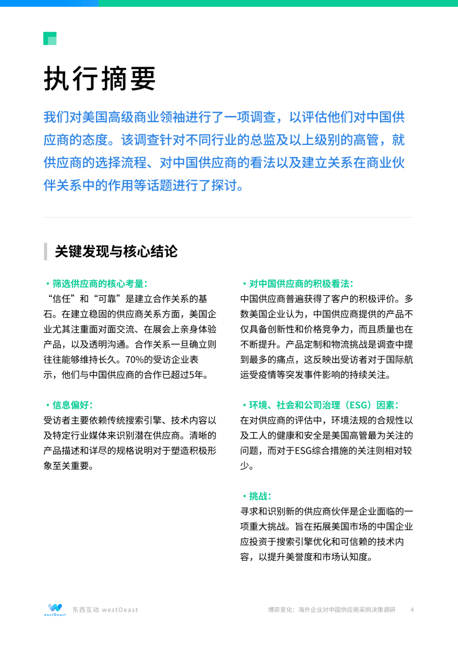 博弈可转债市场 公募策略嬗变