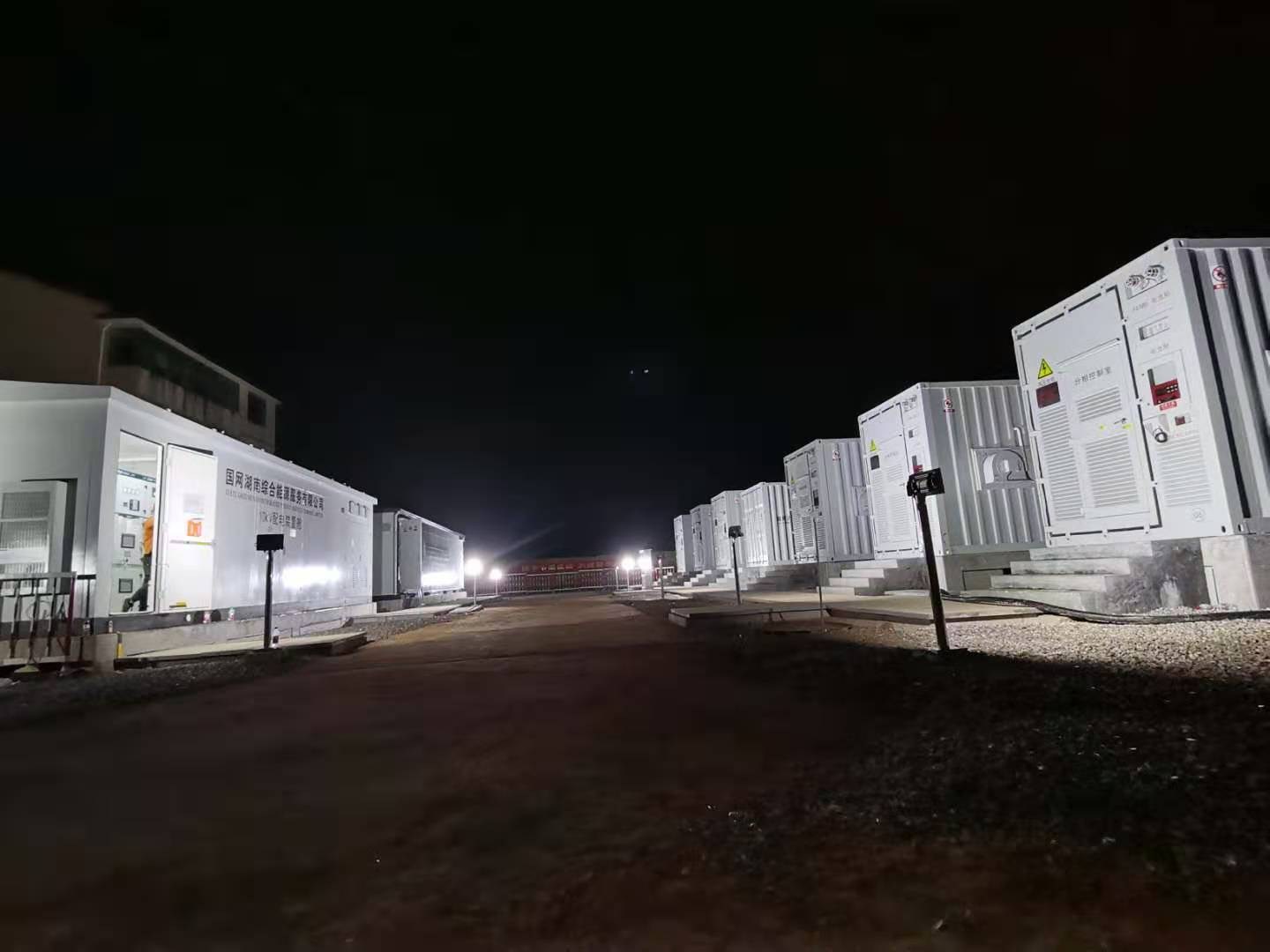 智光电气：子公司签订2.04亿元储能系统设备销售合同