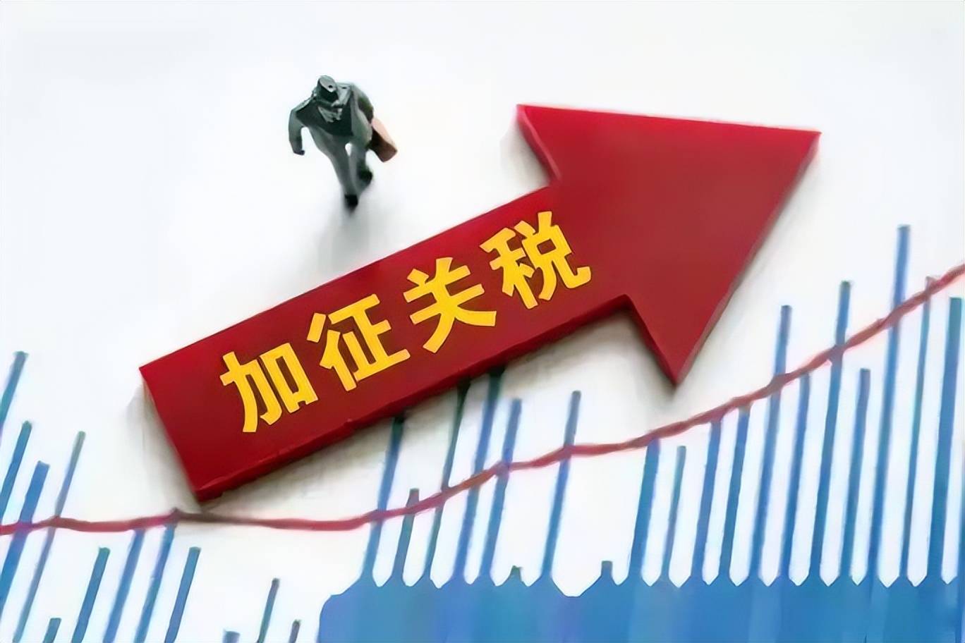 巴西就特朗普关税措施向世贸组织提起诉讼