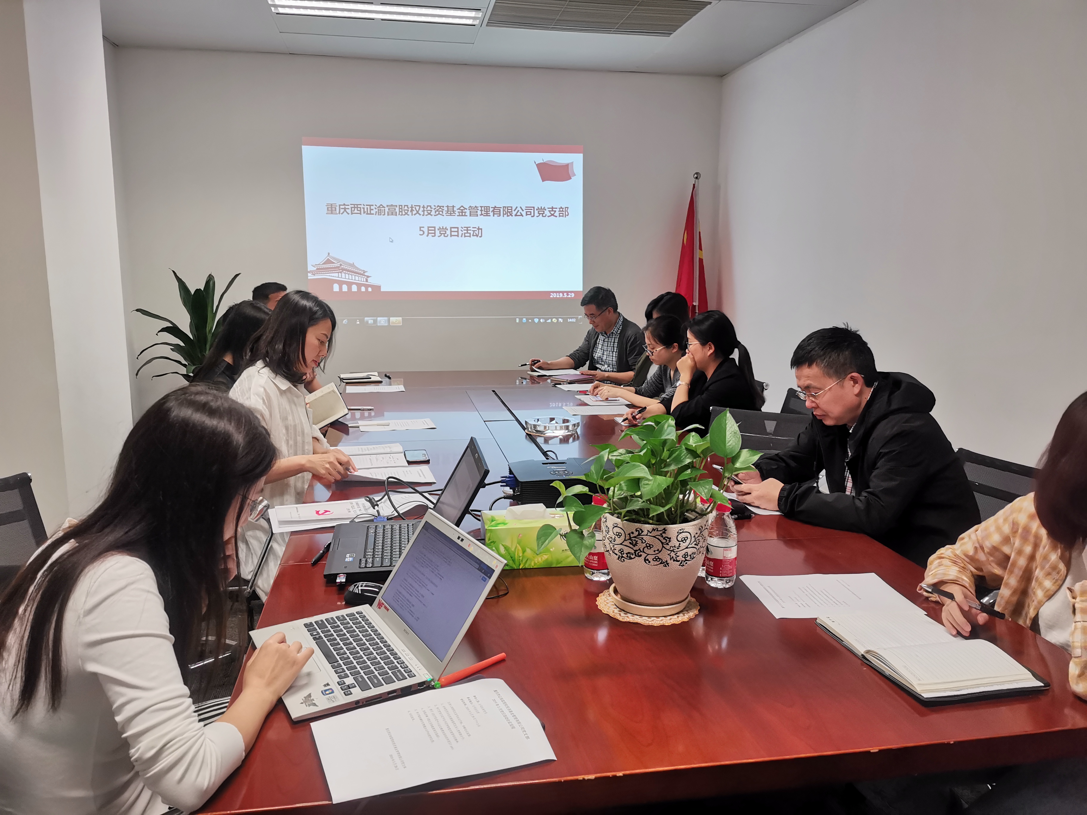 重庆银行股权变动：渝富系持股降至21.95%，地产集团升至6.60%