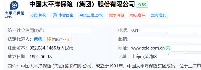珠海华润银行深陷多重困局：合规罚单频现，业绩与资本充足率双承压