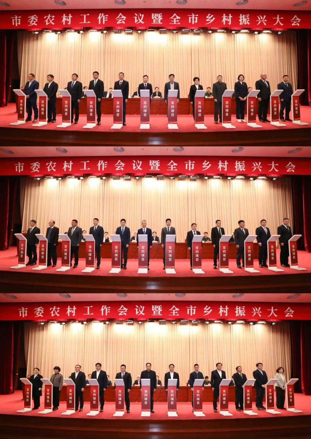 第四届中日韩农业部长会议召开