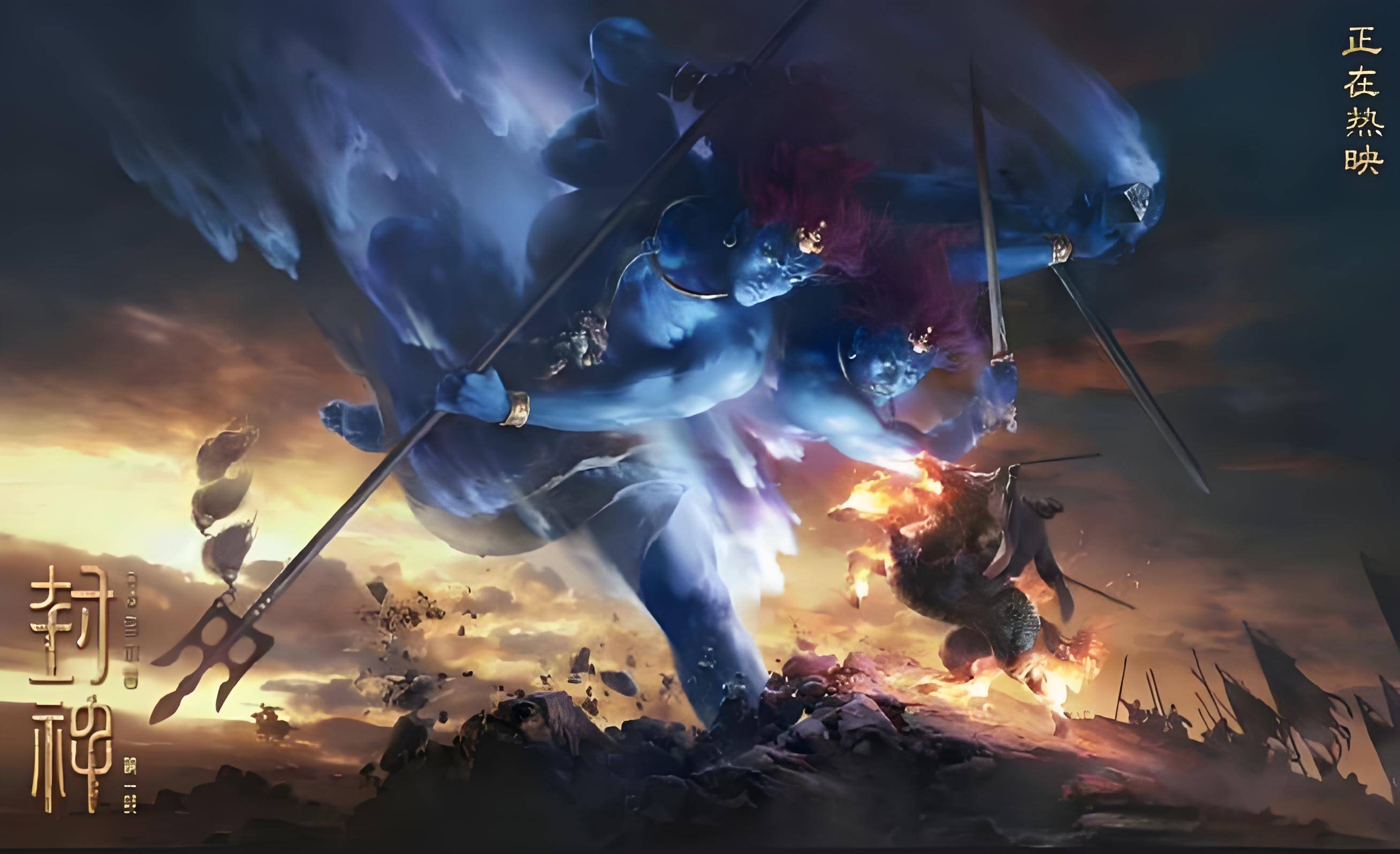 《封神2》票房失利，核心电影板块持续承压，北京文化上半年亏损显著加剧