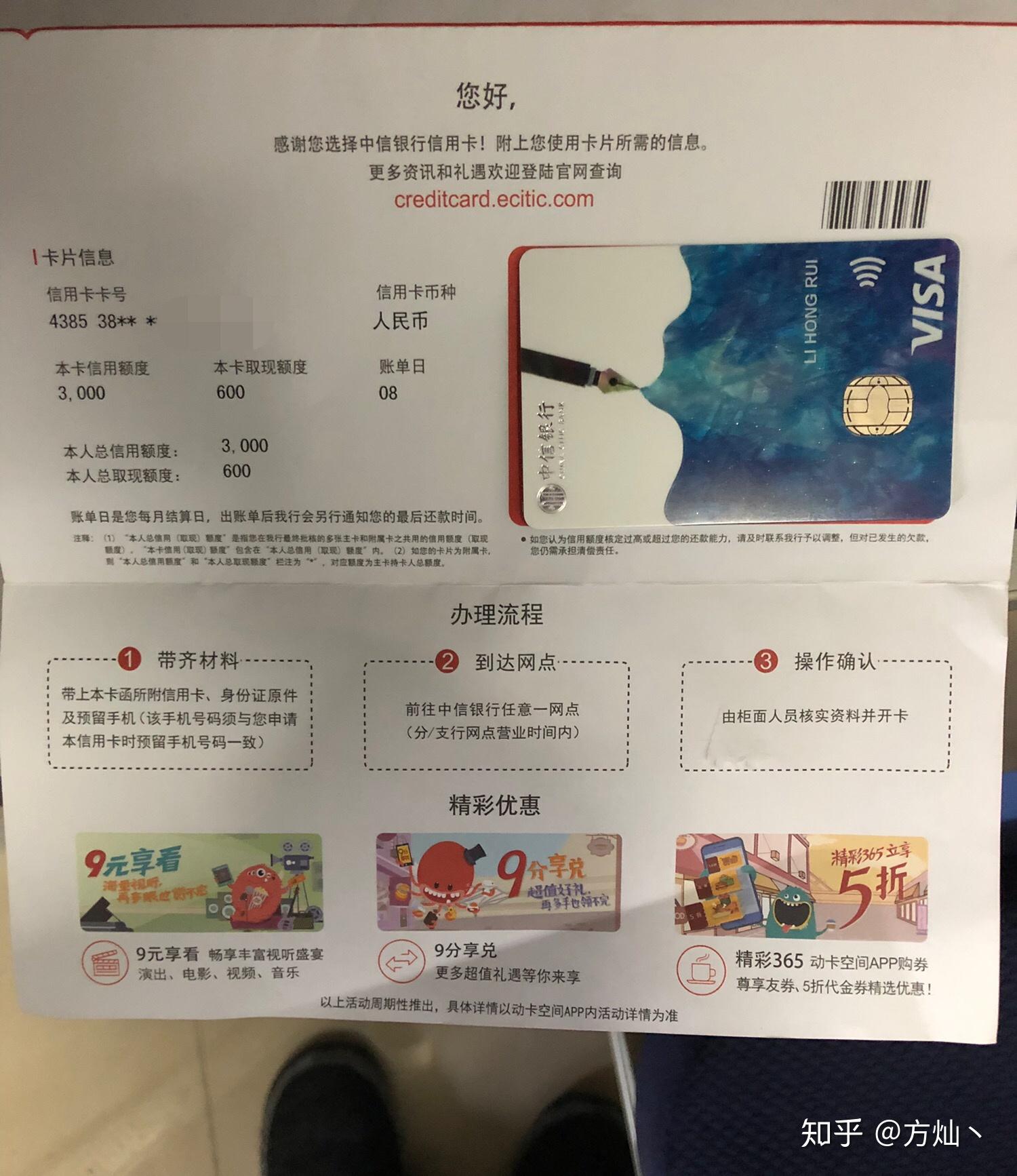 喀土穆银行可以办理虚拟Visa卡