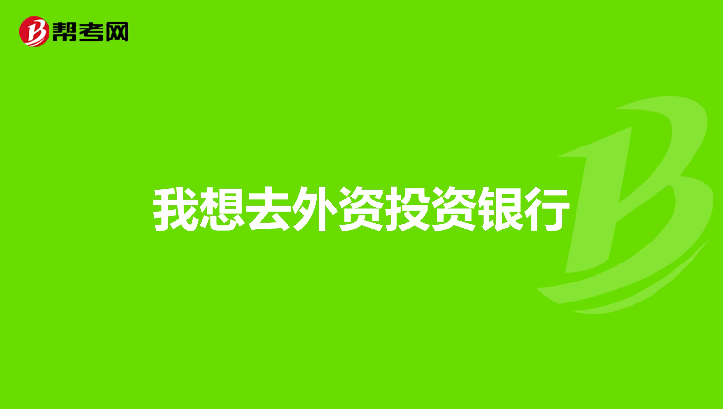 瑞银桂林：中国债券市场迎来外资新一轮配置窗口